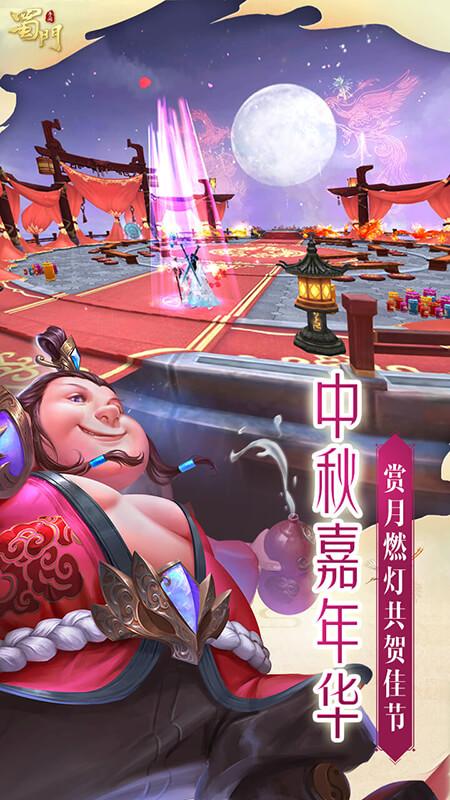 蜀门私服网络卡顿问题解析与优化指南