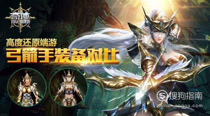 蜀门私服刷本高效脚本指南