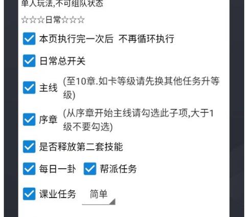 蜀门私服挂机脚本，轻松升级，畅游江湖
