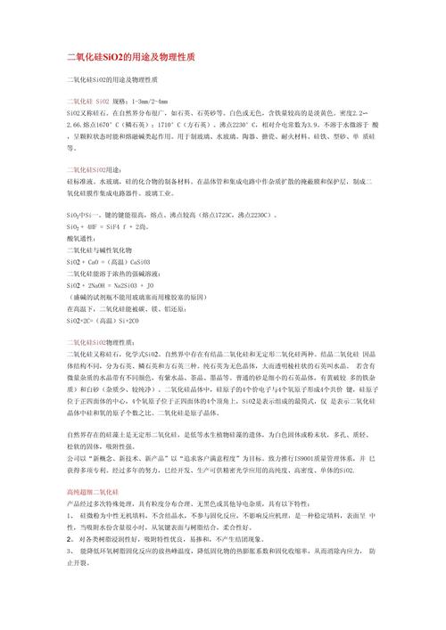 二、功能特点