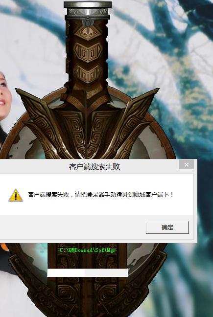 蜀门私服登录器无法启动？解决方案全解析