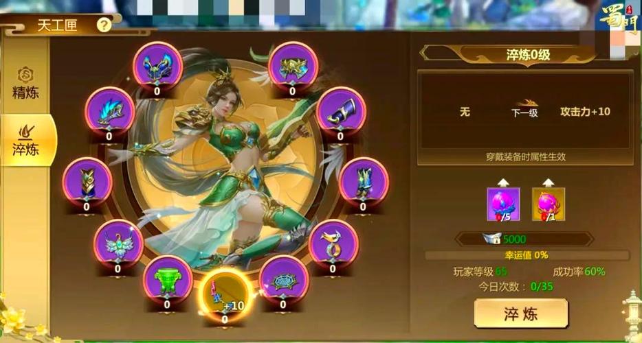 931蜀门私服发布网，全新体验等你探索！