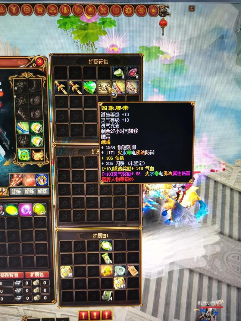 蜀门私服辅助工具，玩家的得力助手