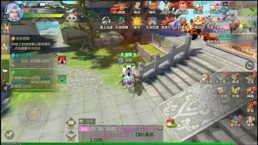 蜀门私服单机版下载指南
