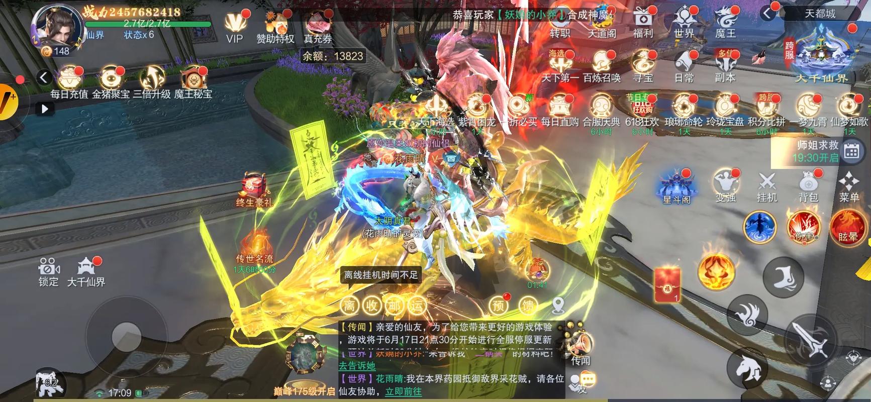 蜀门私服论坛，玩家交流与游戏攻略的乐园