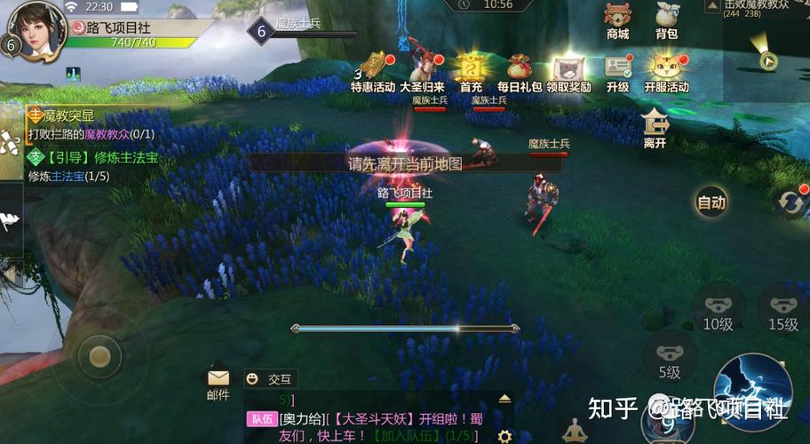 蜀门私服脚本下载指南