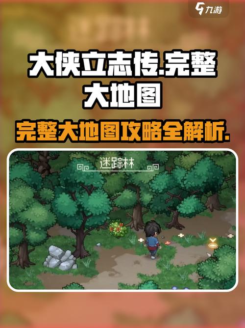 蜀门私服GM指令大揭秘，助你轻松称霸江湖！