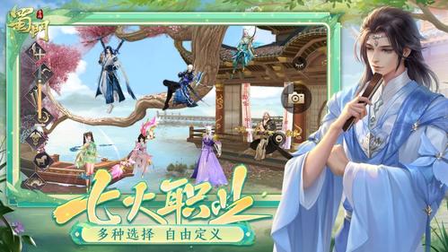蜀门私服GM等级开放,畅享特权体验