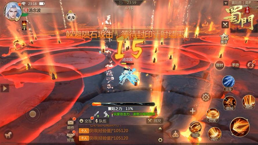 蜀门SF一条龙，探索虚拟世界的无限可能