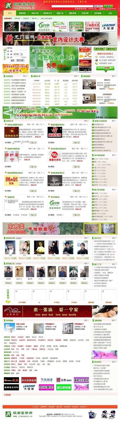 蜀门SF免费网站大全，畅享经典，体验无限