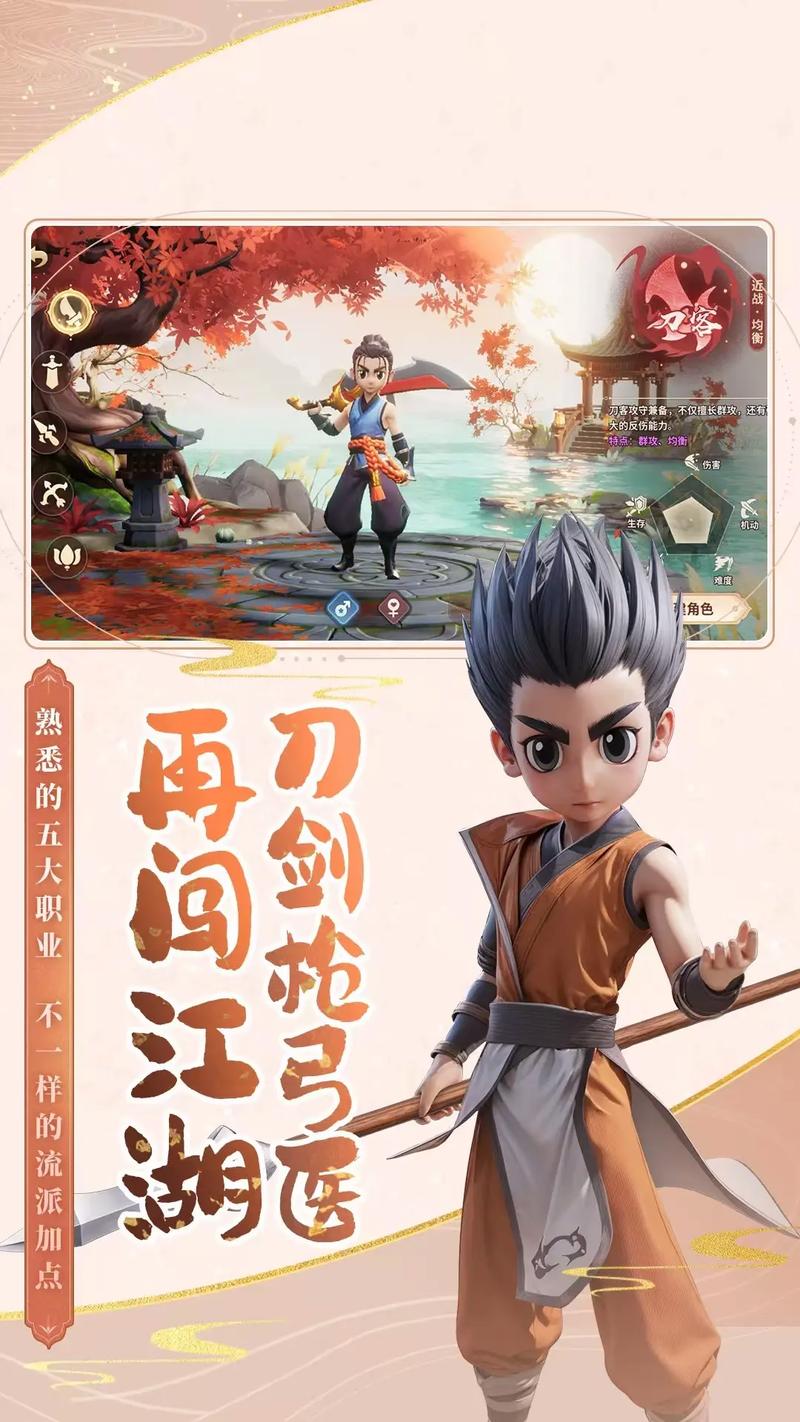 蜀门SF手游，重温经典，再战江湖