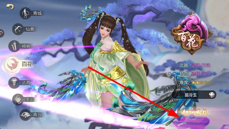 蜀门SF新开发布网，探索全新武侠世界