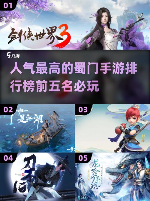 蜀门SF吧，探寻虚拟江湖的无限可能