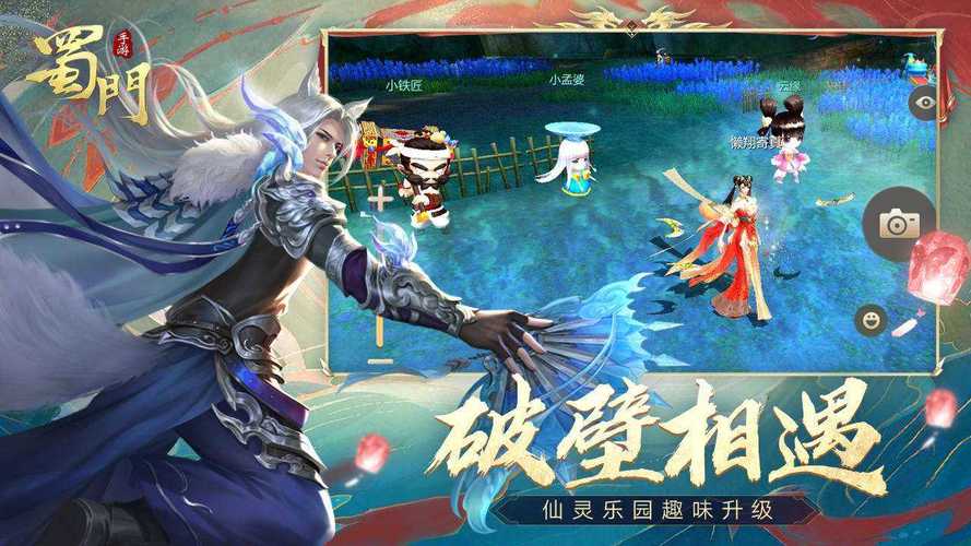 蜀门SF开服发布网，探索与发现