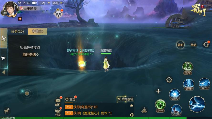 蜀门SF免费网站