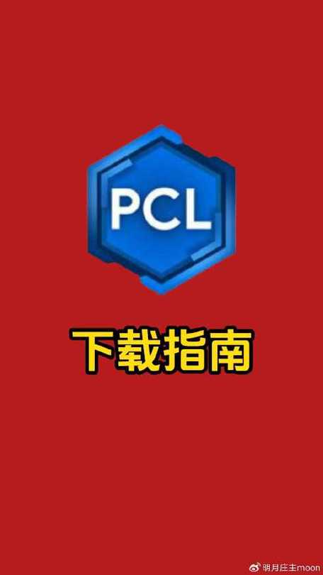 蜀门SF随缘科技官网下载指南