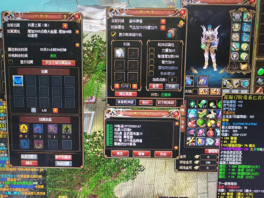 蜀门SF发布网站概览