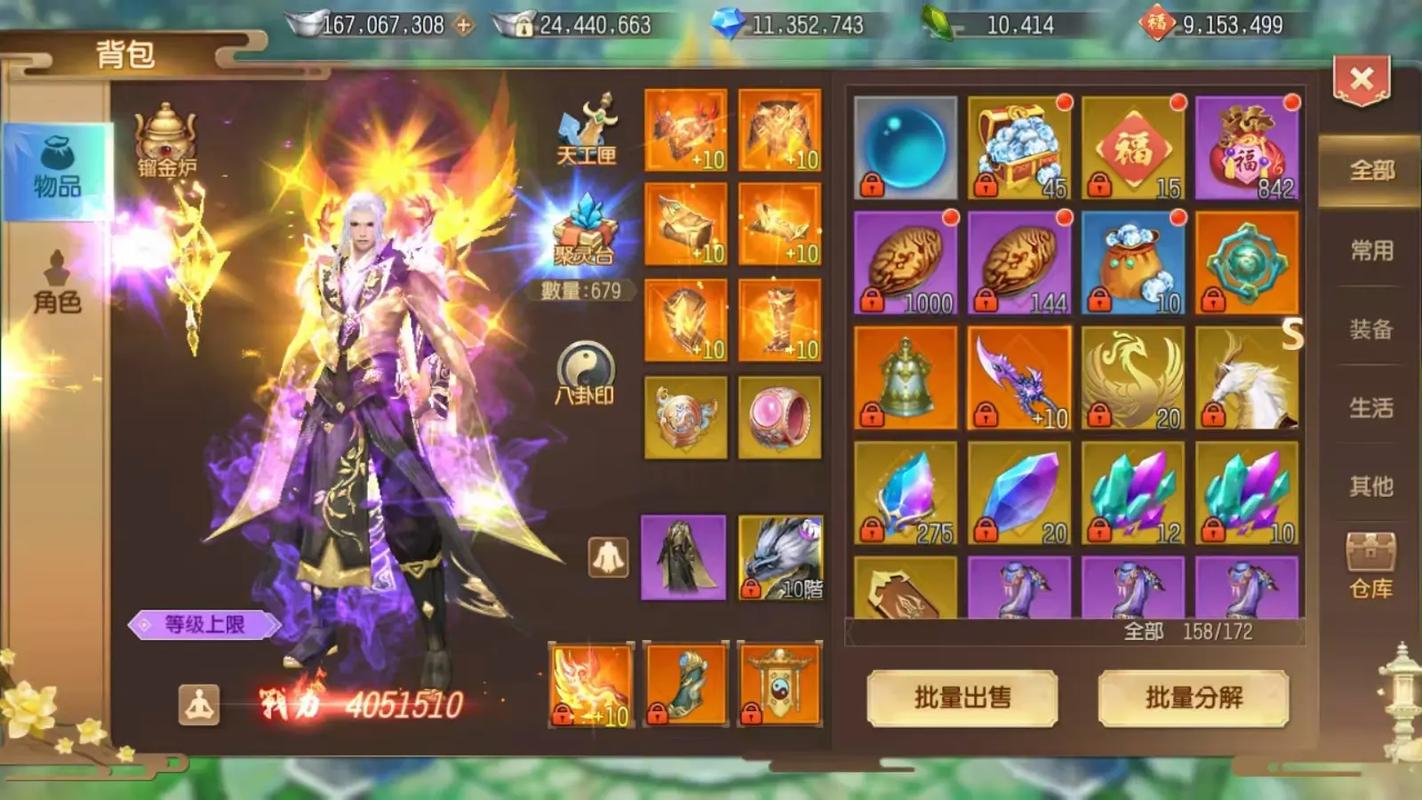 蜀门SF发布网站一览