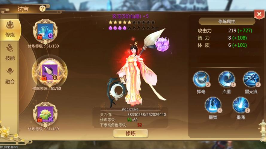 蜀门SF手游官网下载