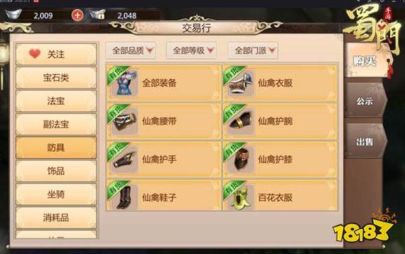 蜀门SF免费网站大全，最新最全的游戏体验