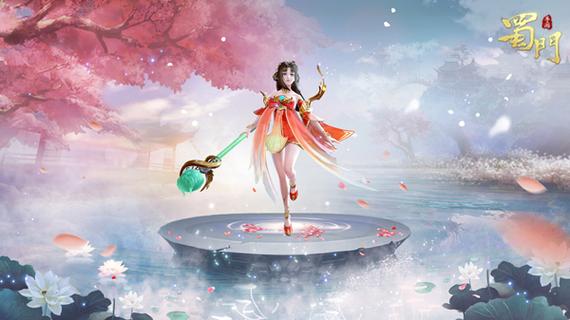 蜀门SF发布网官网手机版全新上线