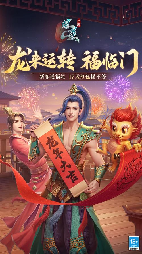 蜀门SF开服发布网官网下载安装攻略
