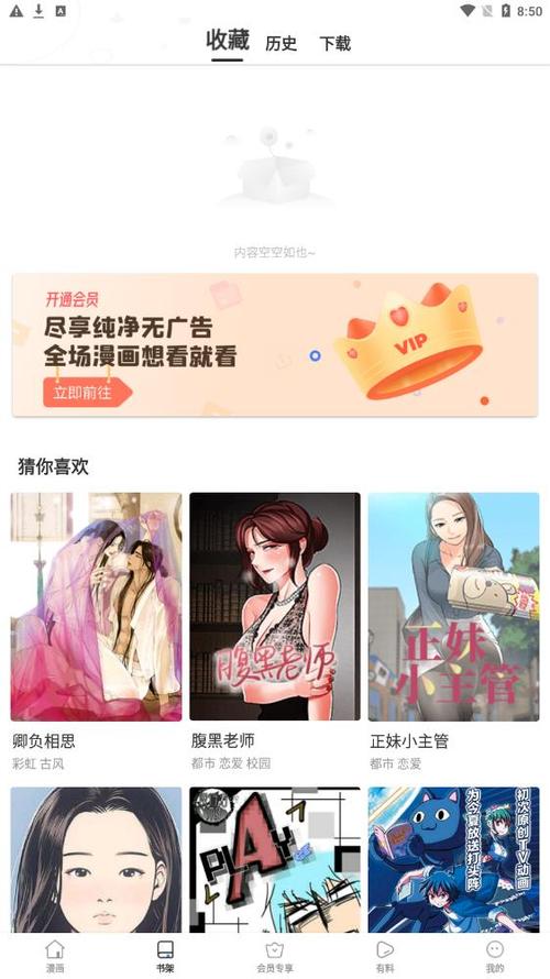 蜀门SF开服发布网官网下载安装攻略