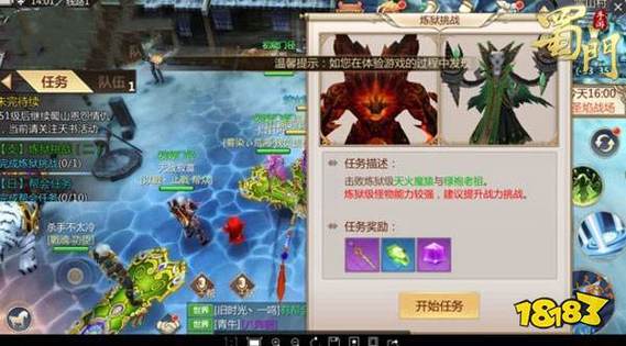 蜀门SF开服发布网，轻松获取最新游戏资讯