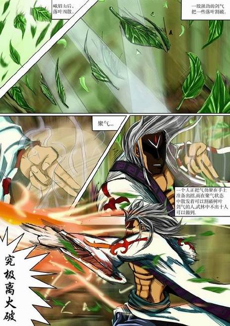 蜀门SF发布网站平台概览