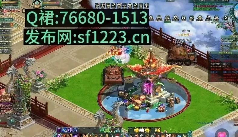 蜀门SF开服发布网指南