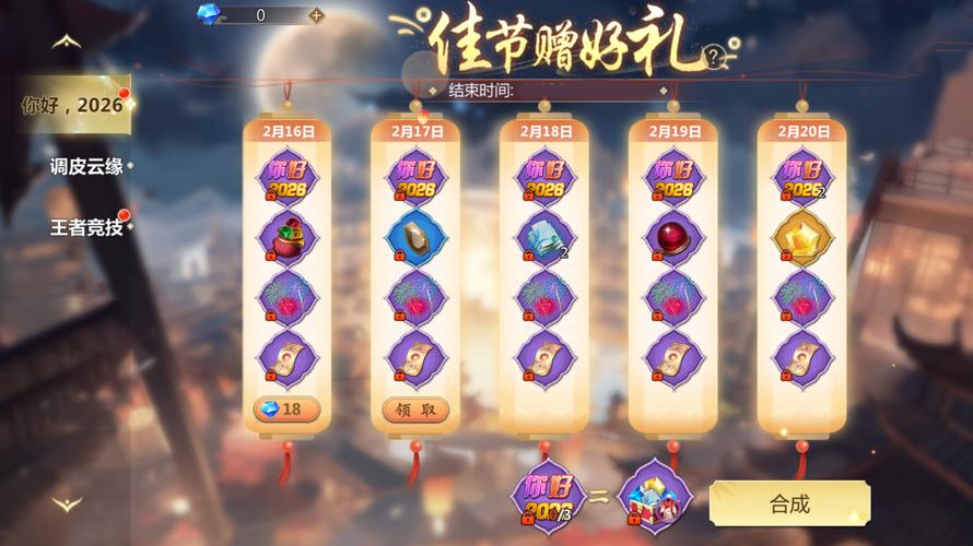 蜀门SF开服发布网,轻松获取最新游戏资讯