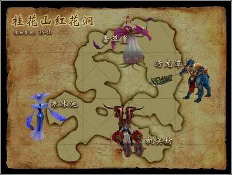 蜀门 SF 数据修改攻略