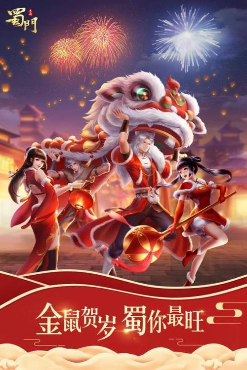蜀门SF开服发布网入口全攻略
