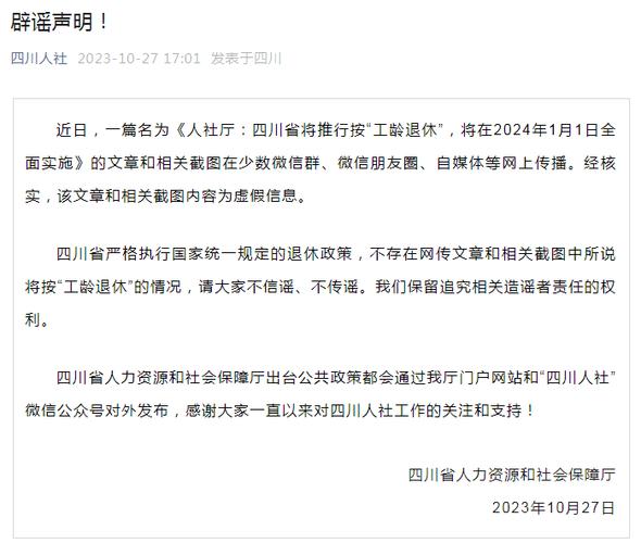 和相关的内容