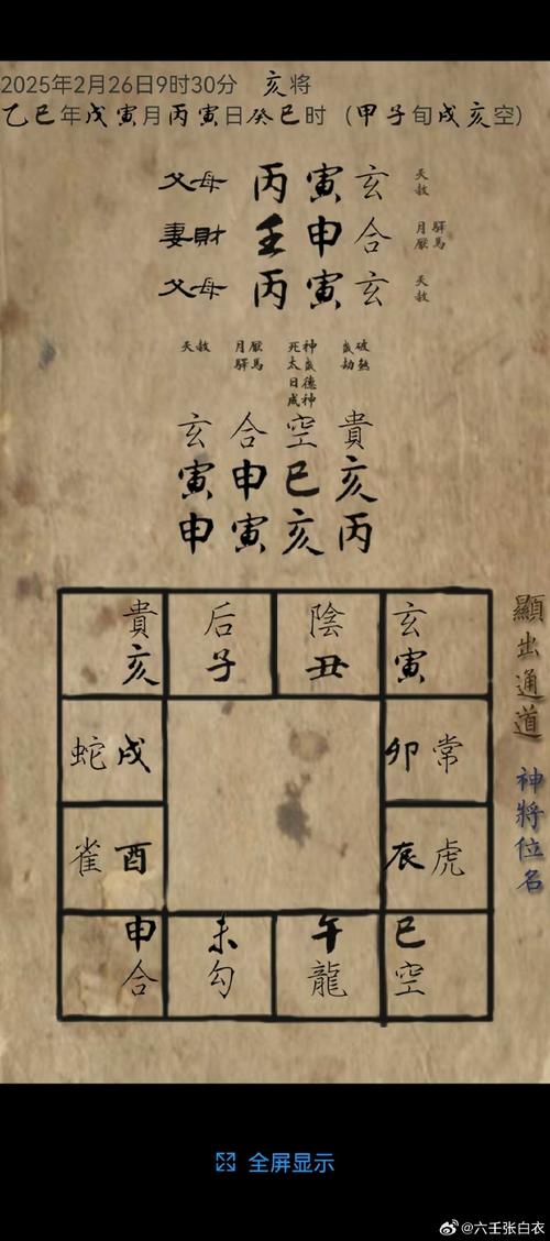蜀门SF发布网站入口指南