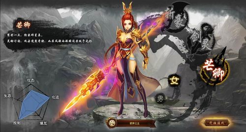 蜀门私服发布网,畅享经典武侠,尽在蜀山之巅