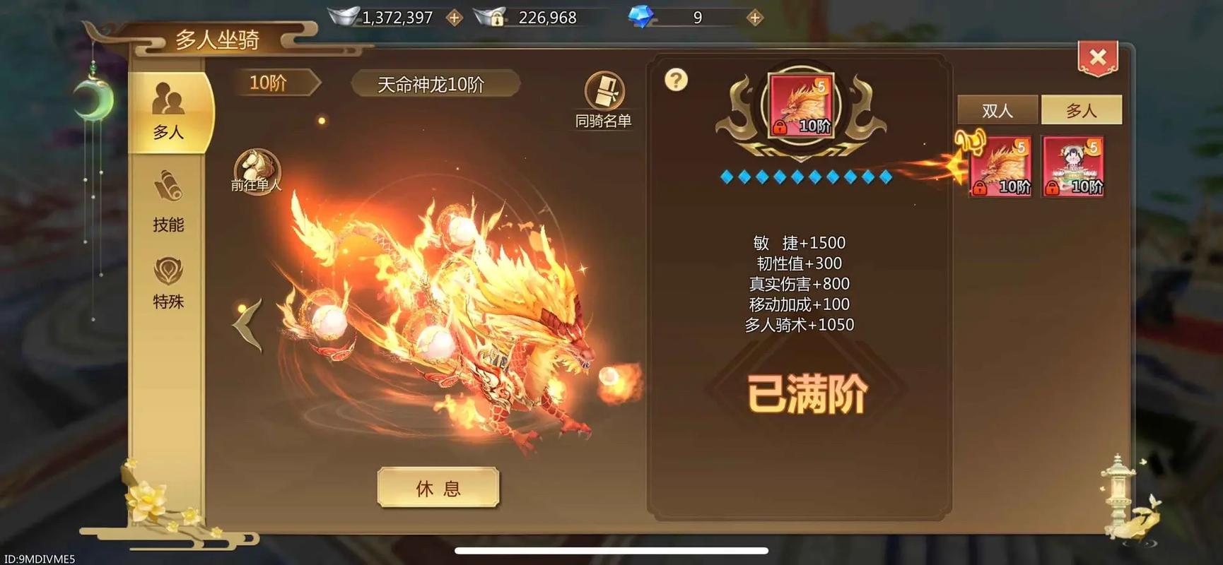 蜀门SF发布网，探索全新游戏世界