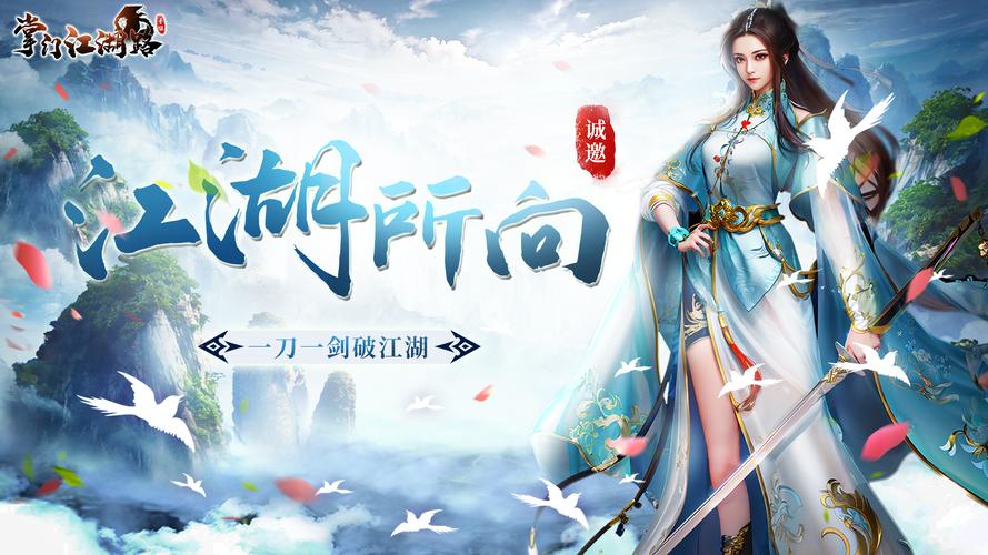 一、蜀门SF发布网，掌中世界，指尖江湖