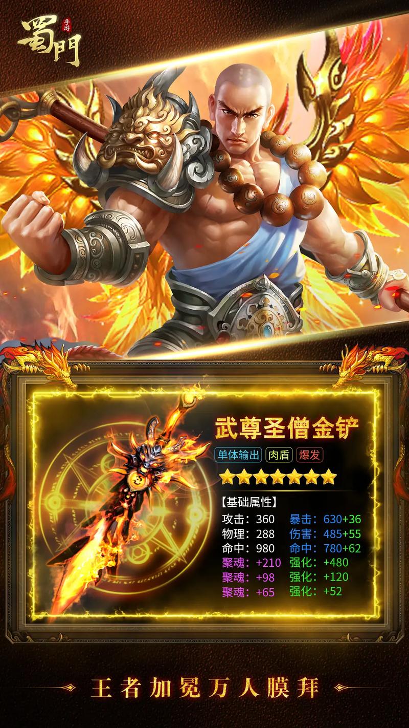 蜀门SF发布网站一览