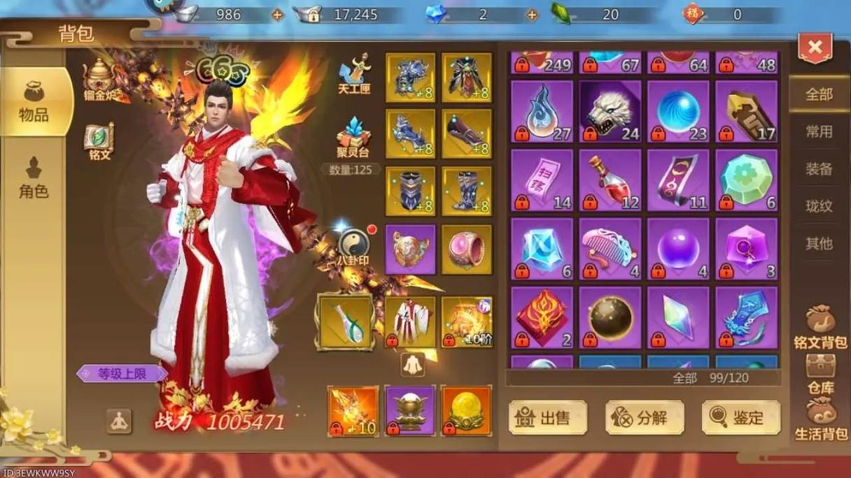蜀门SF发布网站入口指南