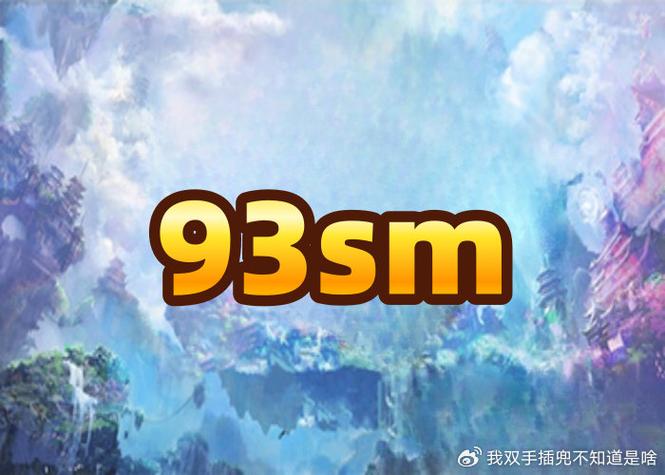 蜀门SF发布平台概览