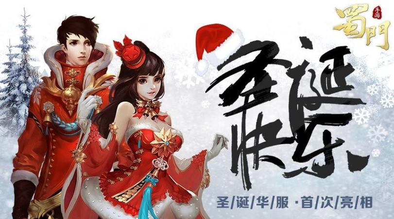 蜀门私服，探索未知的奇幻之旅