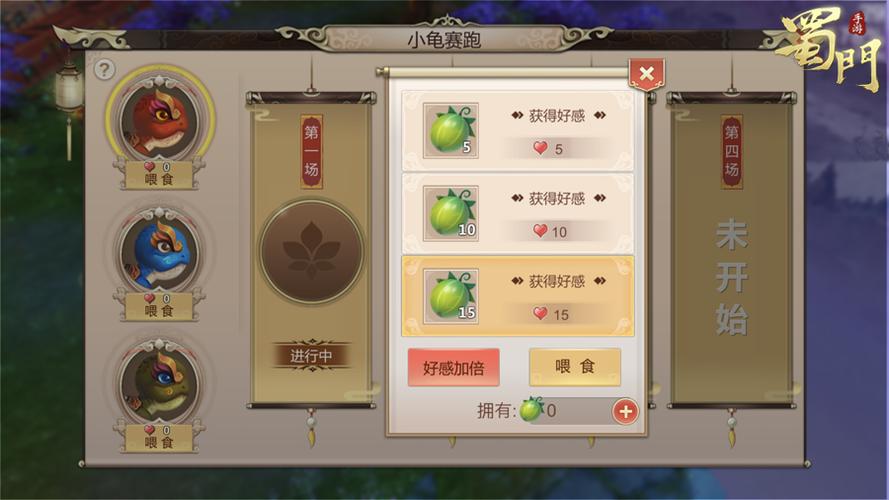 蜀门私服GM命令,提升暴击技巧