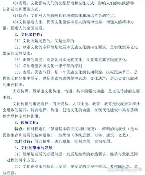 及相关内容