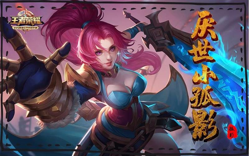 蜀门SF一条龙20,打造完美游戏体验