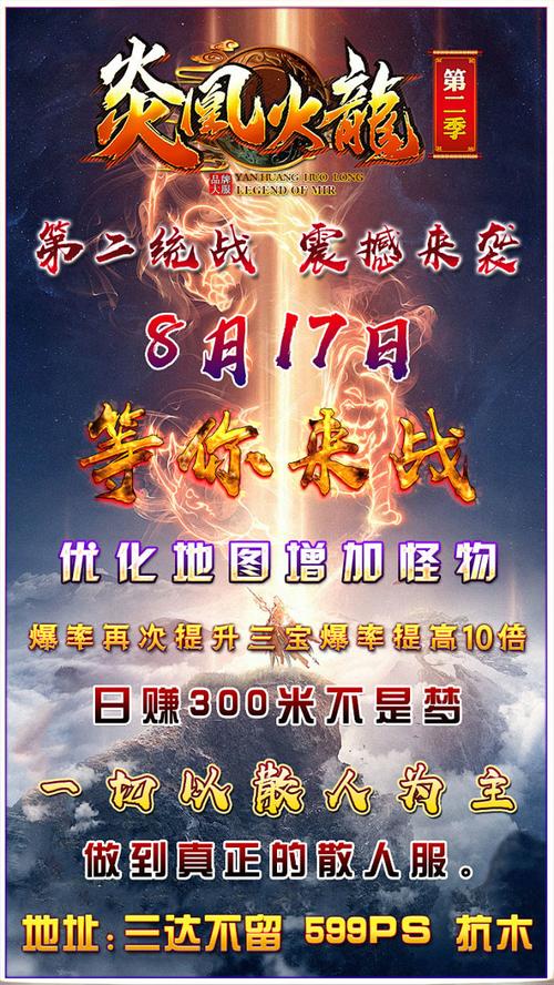 好蜀门SF发布网，探索无限可能的虚拟世界