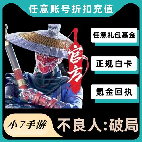 蜀门SF独家口令,开启你的仙侠之旅