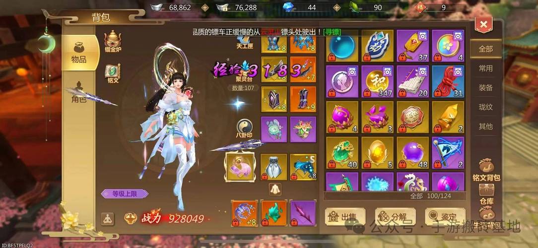 蜀门SF网址，探索经典武侠世界的全新旅程