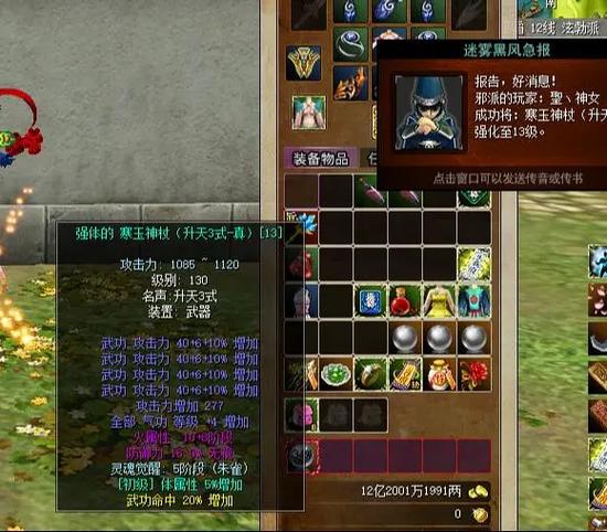 蜀门SF直播盛宴,热血江湖等你来战!