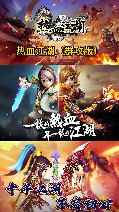 蜀门SF直播盛宴,热血江湖等你来战!